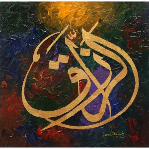 Javed Qamar, 12 x 12 inch, Acrylic on Canvas, Calligraphy Painting, AC-JQ-111